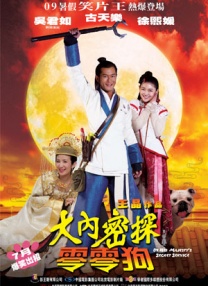 在线观看你懂我的意思吗视频